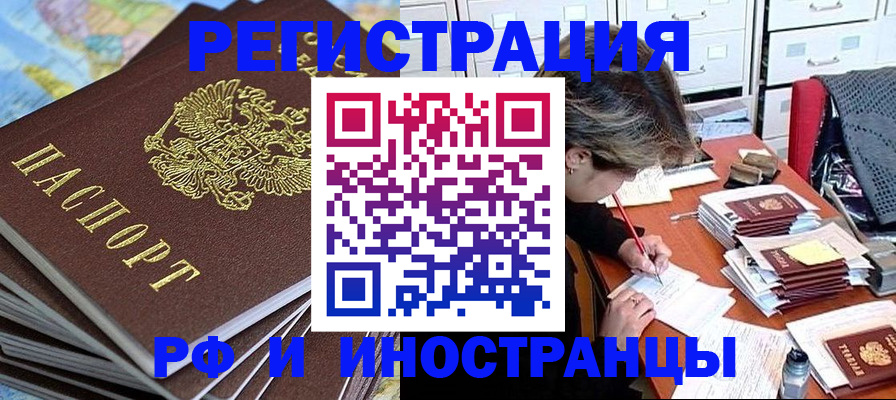 прописка гарантия в Питкяранте